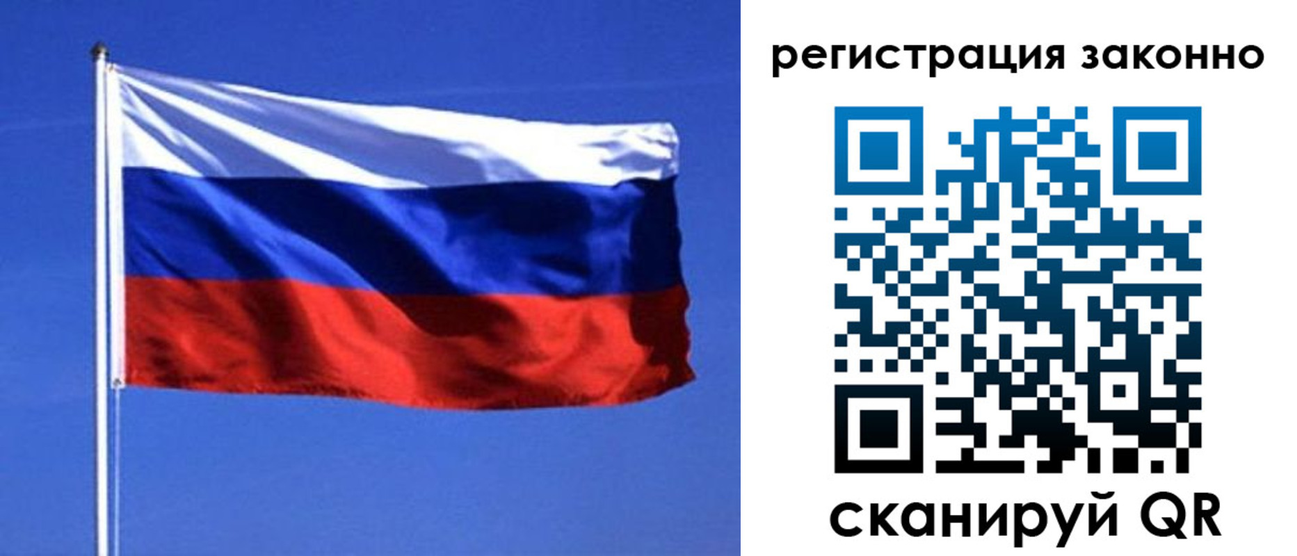 пропишу в квартире в Чаплыгине