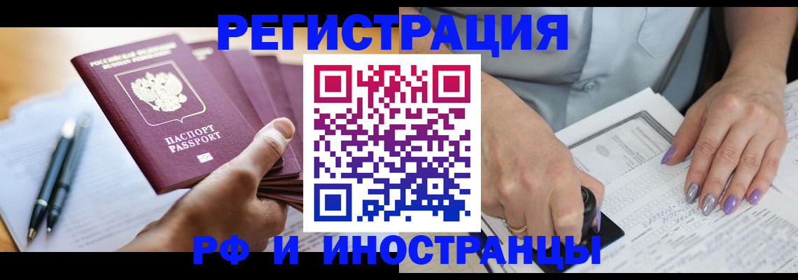 где прописаться в Чаплыгине