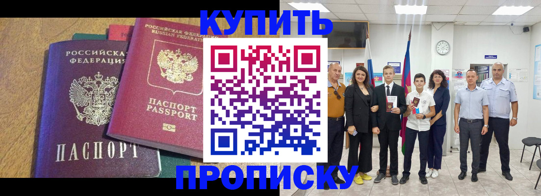 где прописаться в Чаплыгине