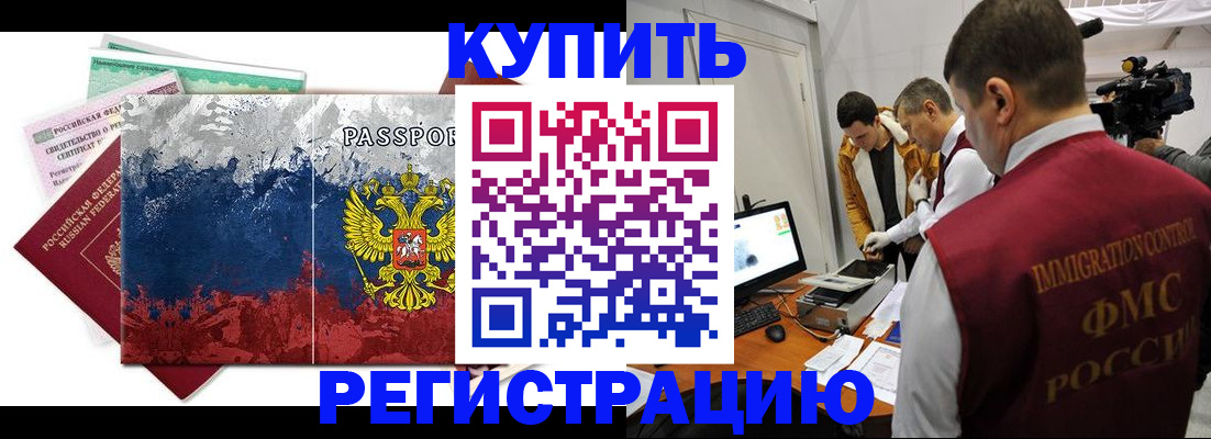временная регистрация собственник в Чаплыгине